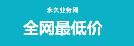 快手双击量在线刷低价网站 - 24小时自助刷业务快手蚂蚁网，快手业务秒刷下单平台